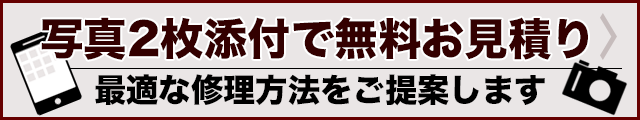 破損した壁紙を再利用して張替えなし痕跡なしの壁穴修理方法 壁穴レス急